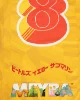 Meyba x The Beatles Yellow Submarine Football Jersey - Yellow